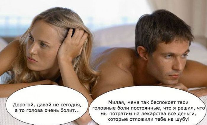 Только не сегодня