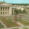 Площадь В.И. Ленина 1974