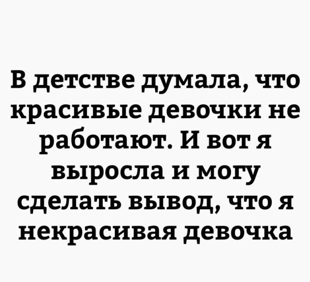 Вывод