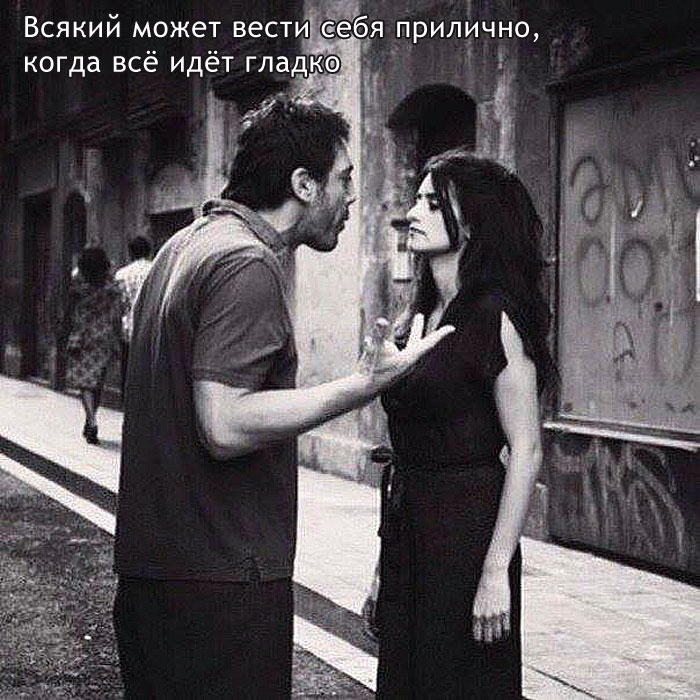 Когда-всё гладко