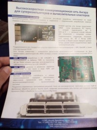 Конференция.