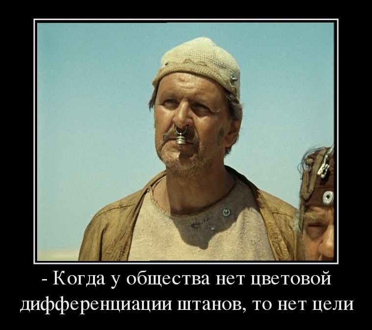Нет цели