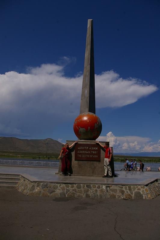 Центр  Азии