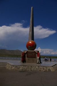 Центр  Азии