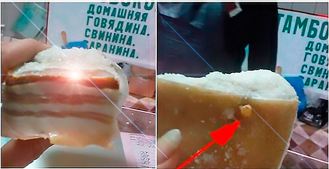 Сало с титькой. Самый цимес!!!