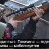 боевики с винтовкой