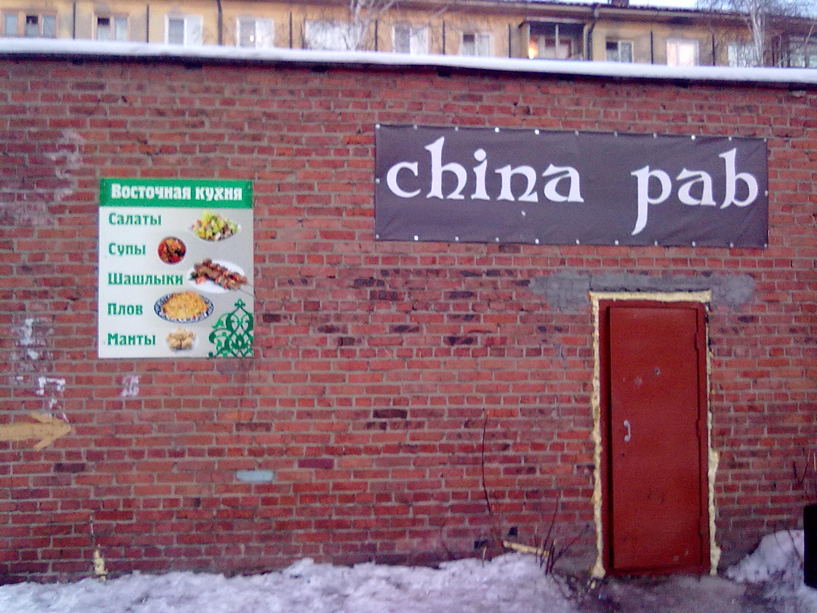 Креативное название))) 