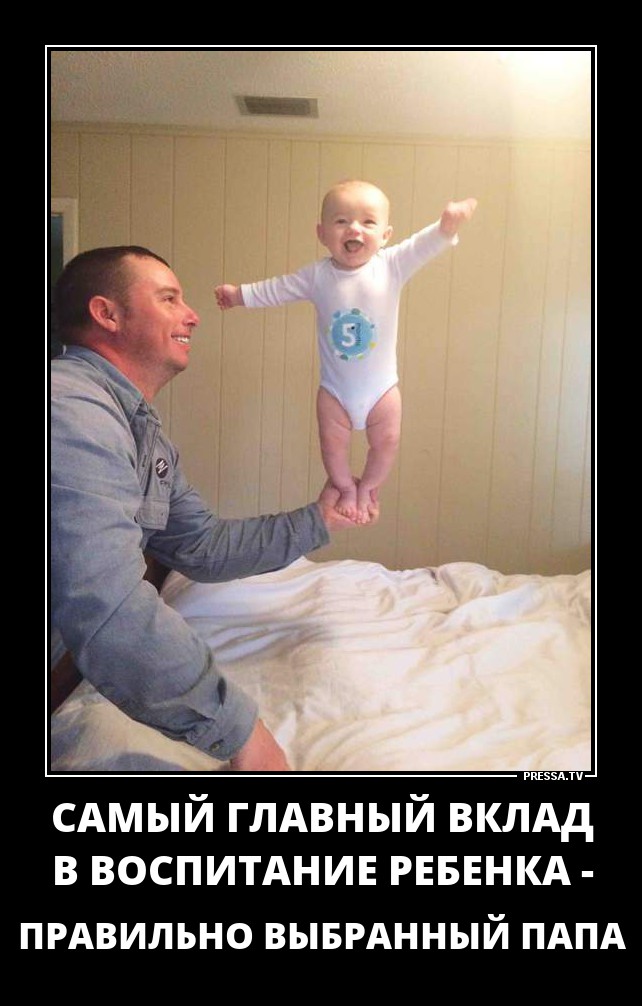 Самый главный вклад