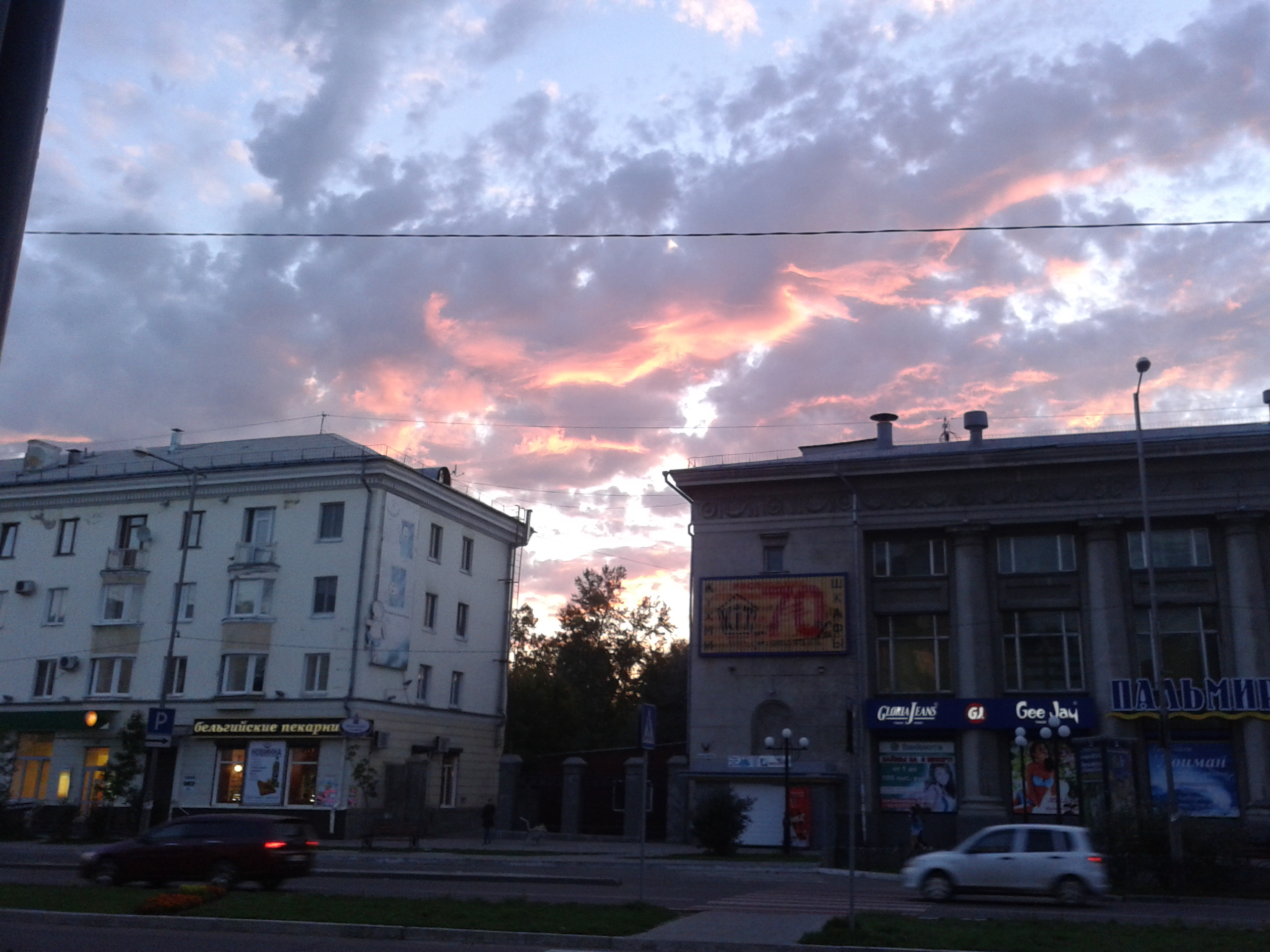 Рассвет