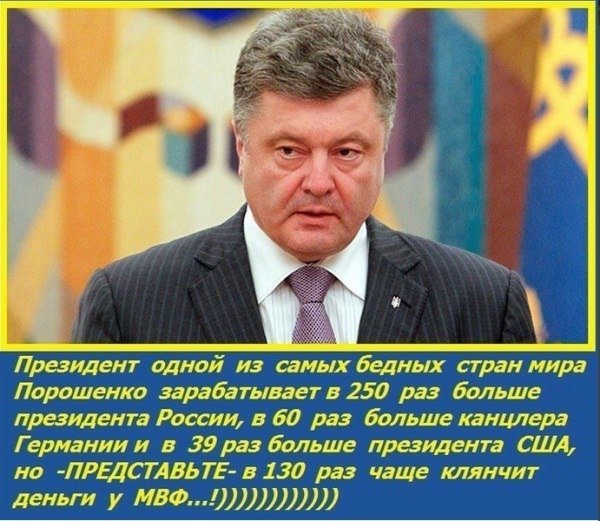 Президент одной из самых бедных стран мира