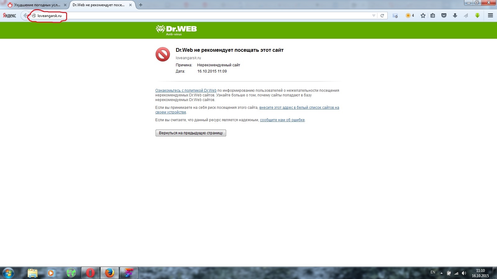 Безымянный