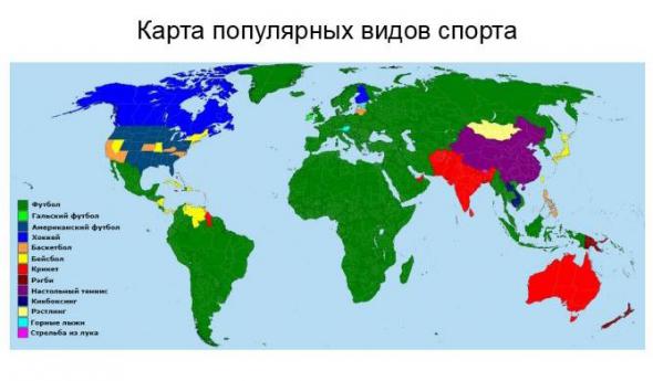 Карта популярных видов спорта