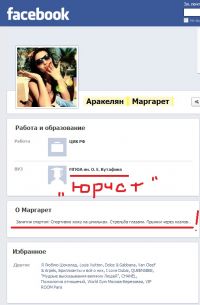 АРАкелян АРАкелян