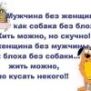 Мужчина без женщины Мужчина без женщины