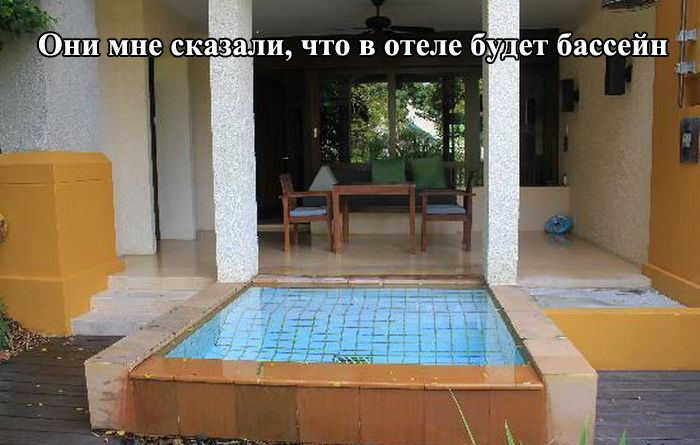 Бассейн в отеле