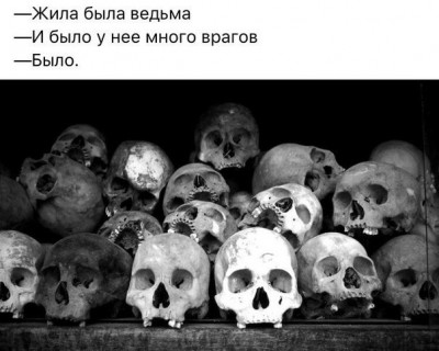 было)))))