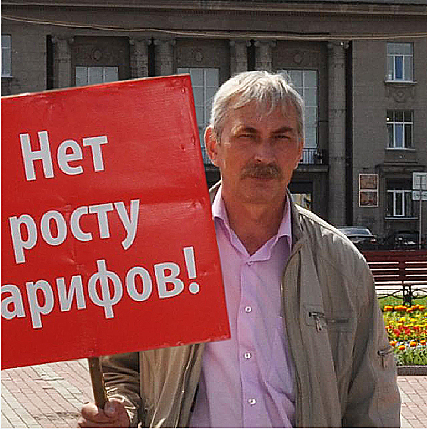 Стариков Ю.С.