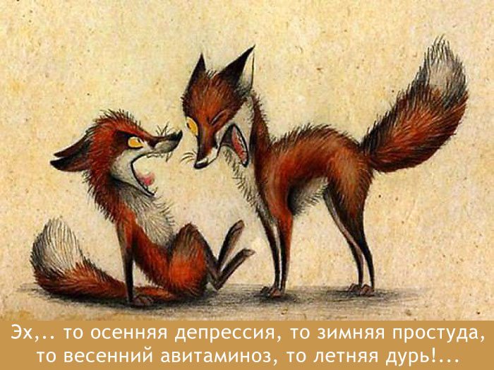 Эх...