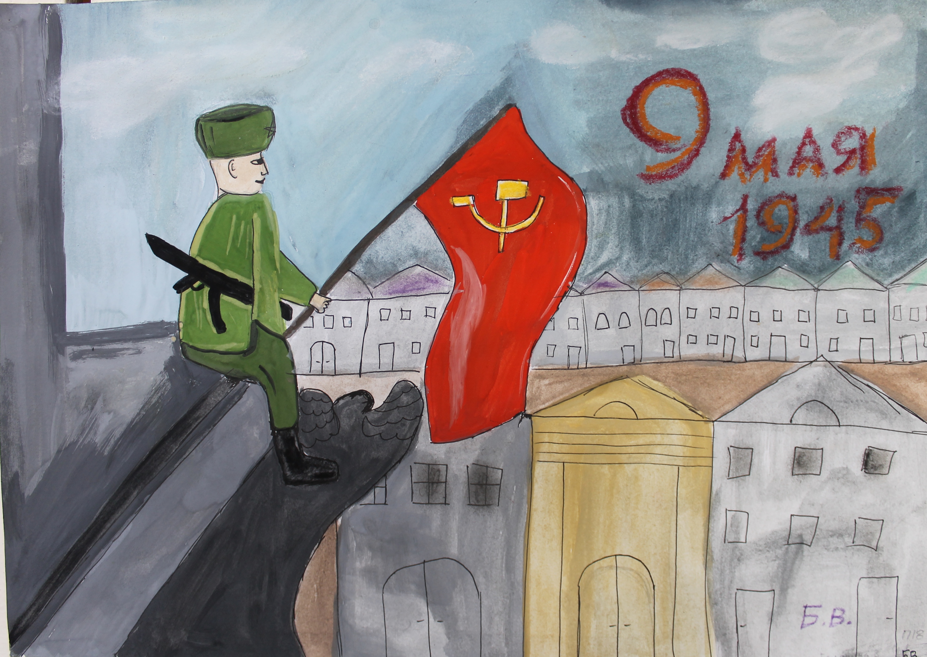 Белинина Варя, 11лет