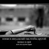 Попадание в яму