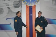 смайл