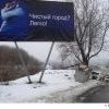 чистый город