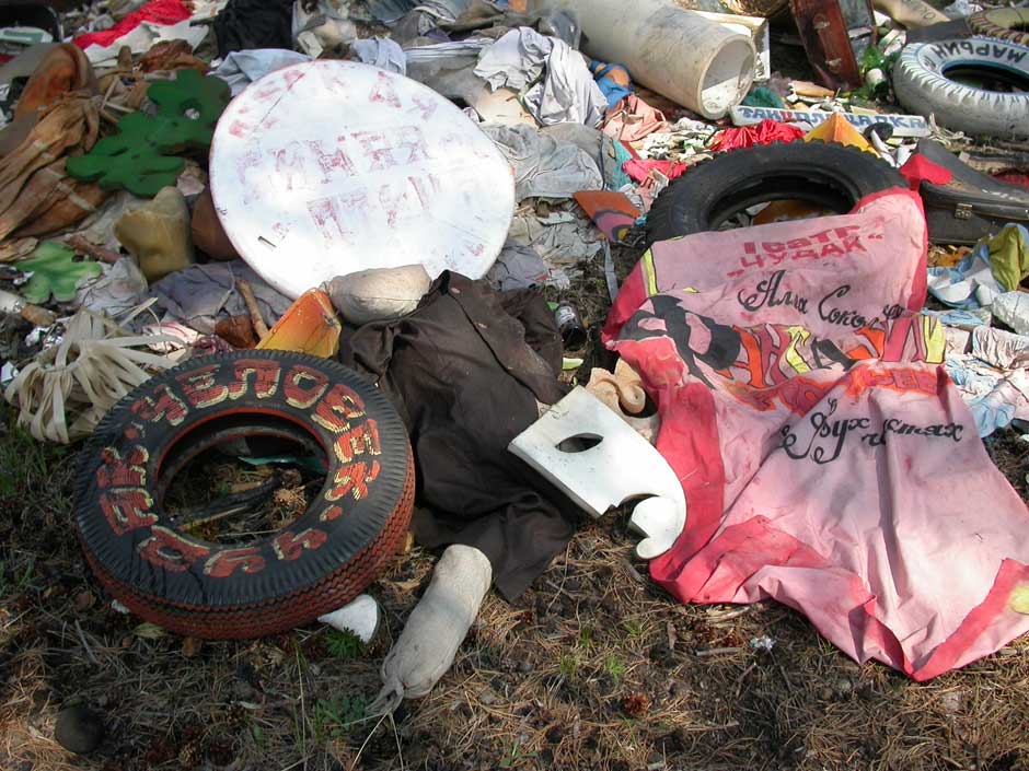 Свалку венчала скорбная маска