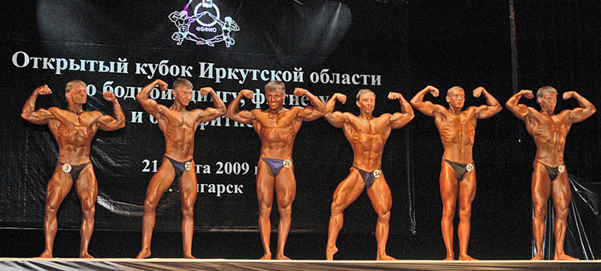 Соревнования по бодибилдингу