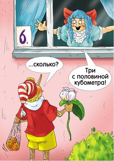 Наследние