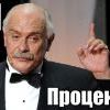 П6