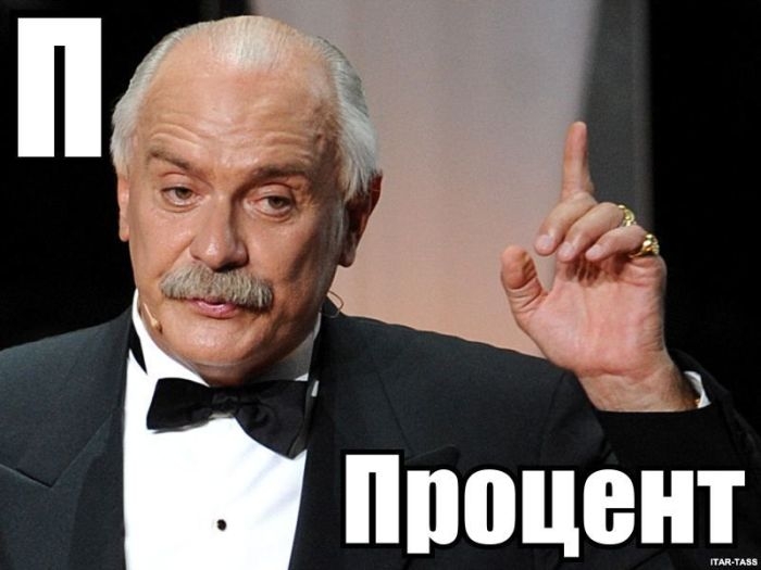 П6