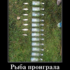 Отчет рыбалки