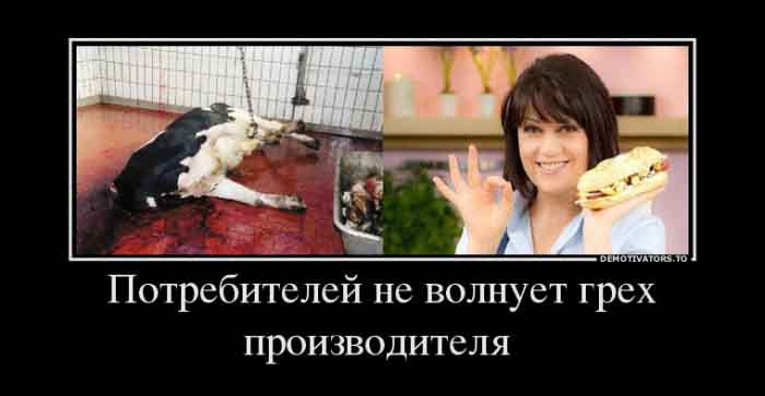 Потребителей не волнует
