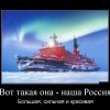 Россия