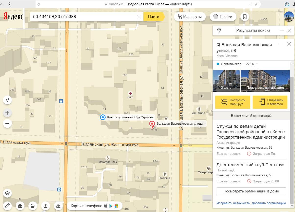 Джентльменский клуб