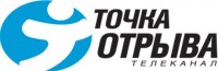 Точка отрыва