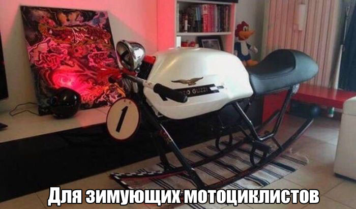 Зима...
