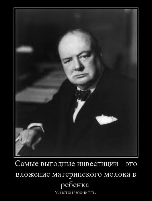 Выгодные инвестиции