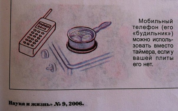 Наука и жизнь