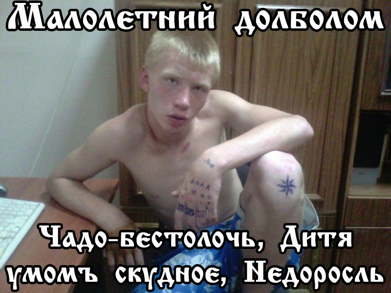 Недоросль