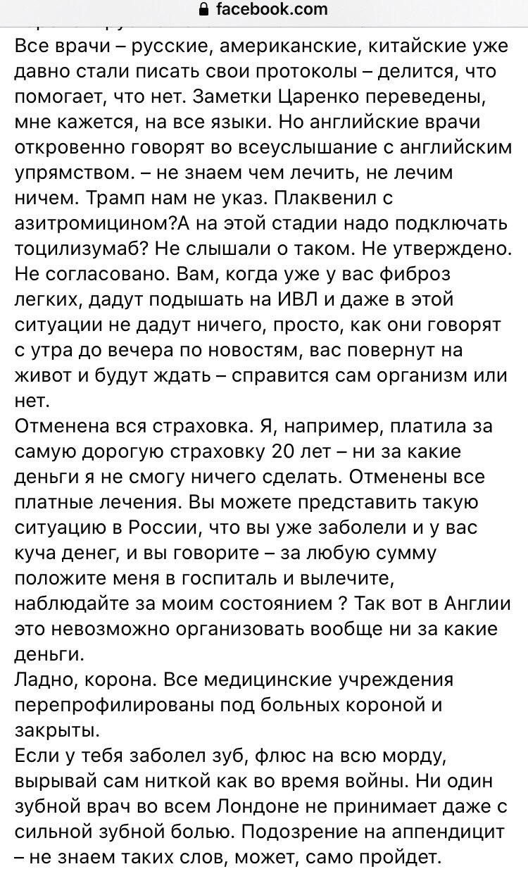 БрМд "прелести" 02