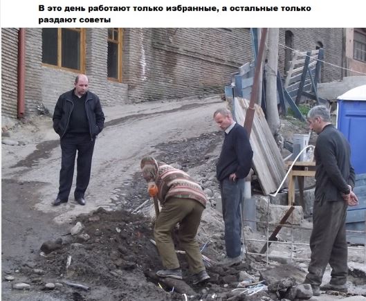 Трудовые будни
