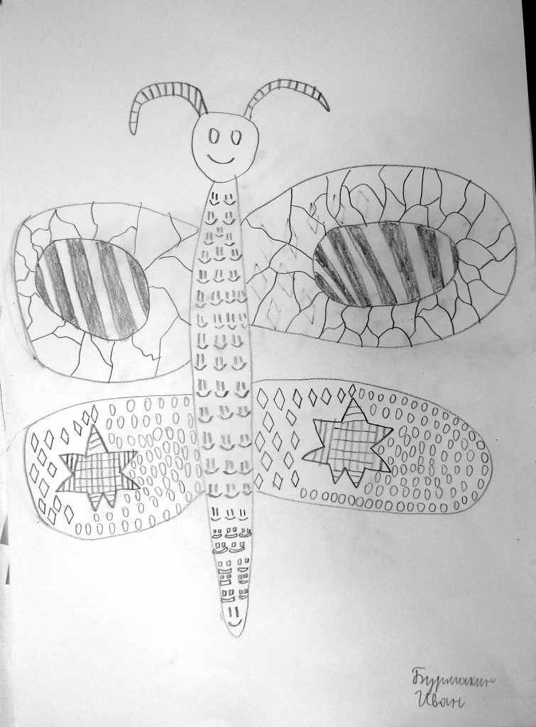 Центральная детская школа искусств