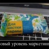 Маркетинг Маркетинг