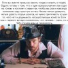Привычка верить Привычка верить
