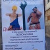 Сантехники Сантехники