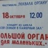 Похвала