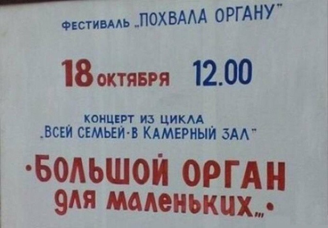 Похвала