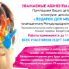 Подарок моей мамочке Подарок моей мамочке