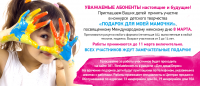 Подарок моей мамочке